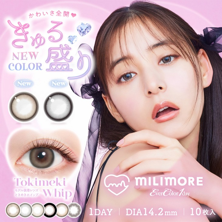 🛍大人気商品がお得なキャンペーン中🎀