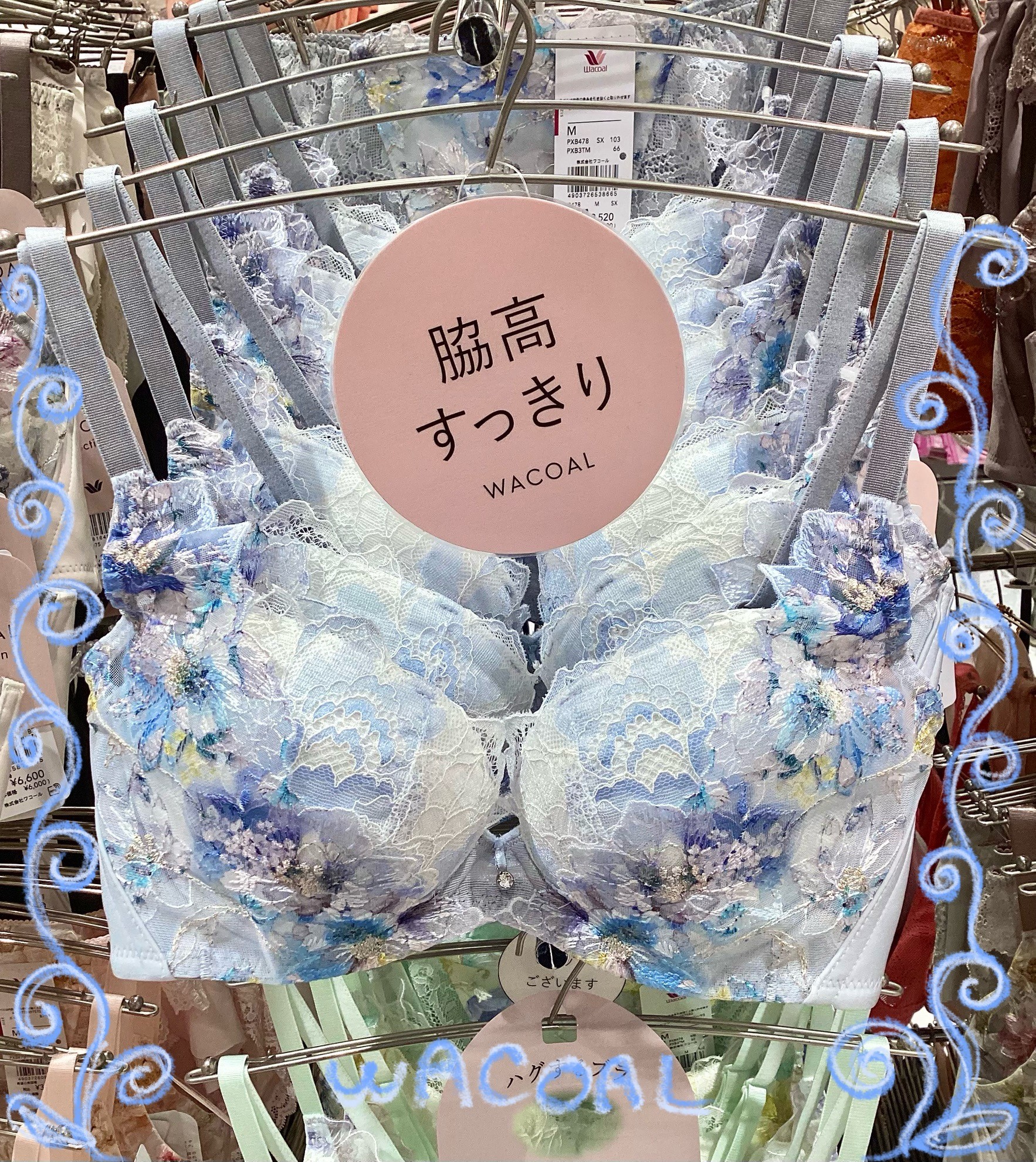 【NEW】やさしいサックスブルーが素敵なデザイン🦋