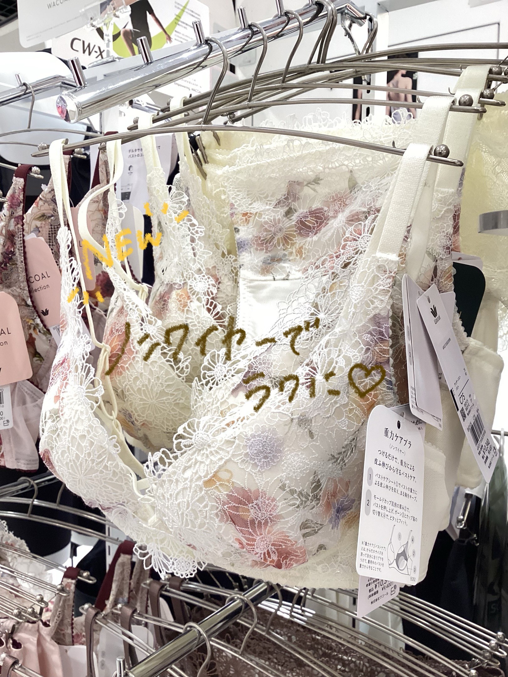 《人気》ノンワイヤーブラ♩