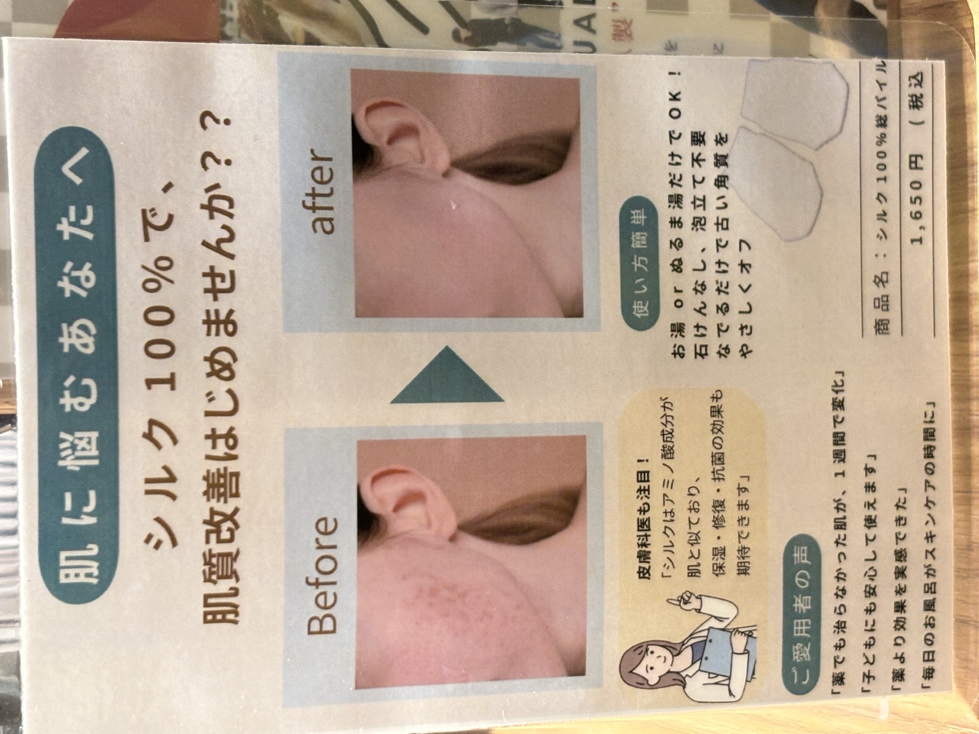シルク100% 総パイルミトン