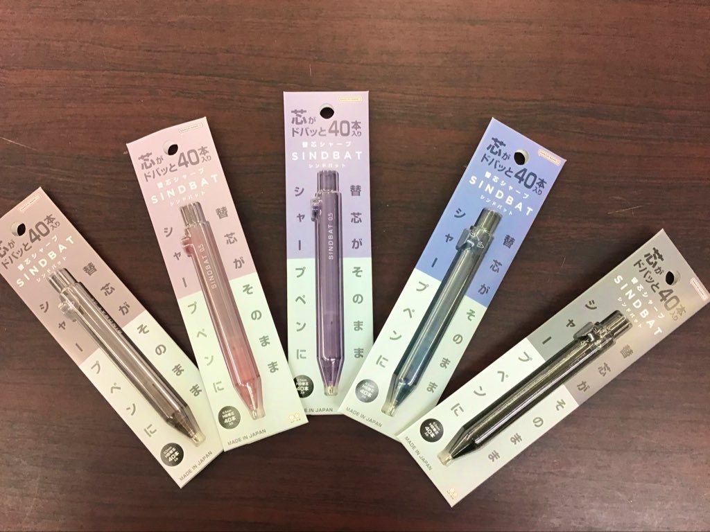 シンドバッド！売ってます‼️