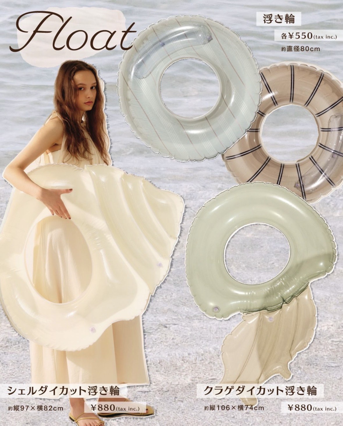 Glow into Summer