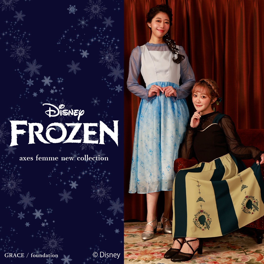 完売品　axes femme アナと雪の女王／アナ／ジャンスカ 完売品axes femme アナと雪の女王／アナ／ジャンスカ