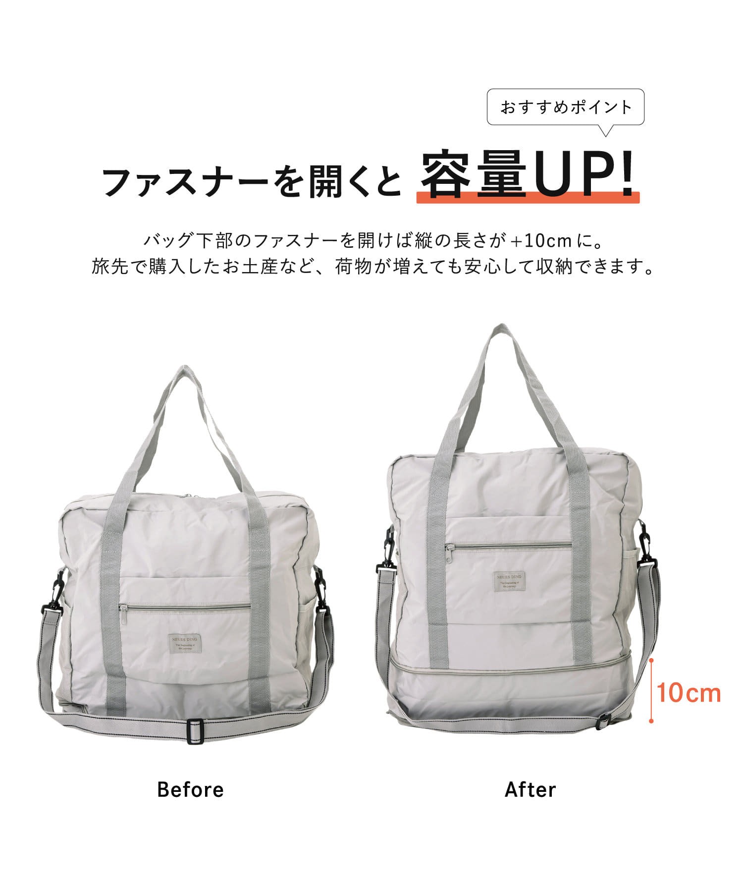 大人気✈トラベルアイテム