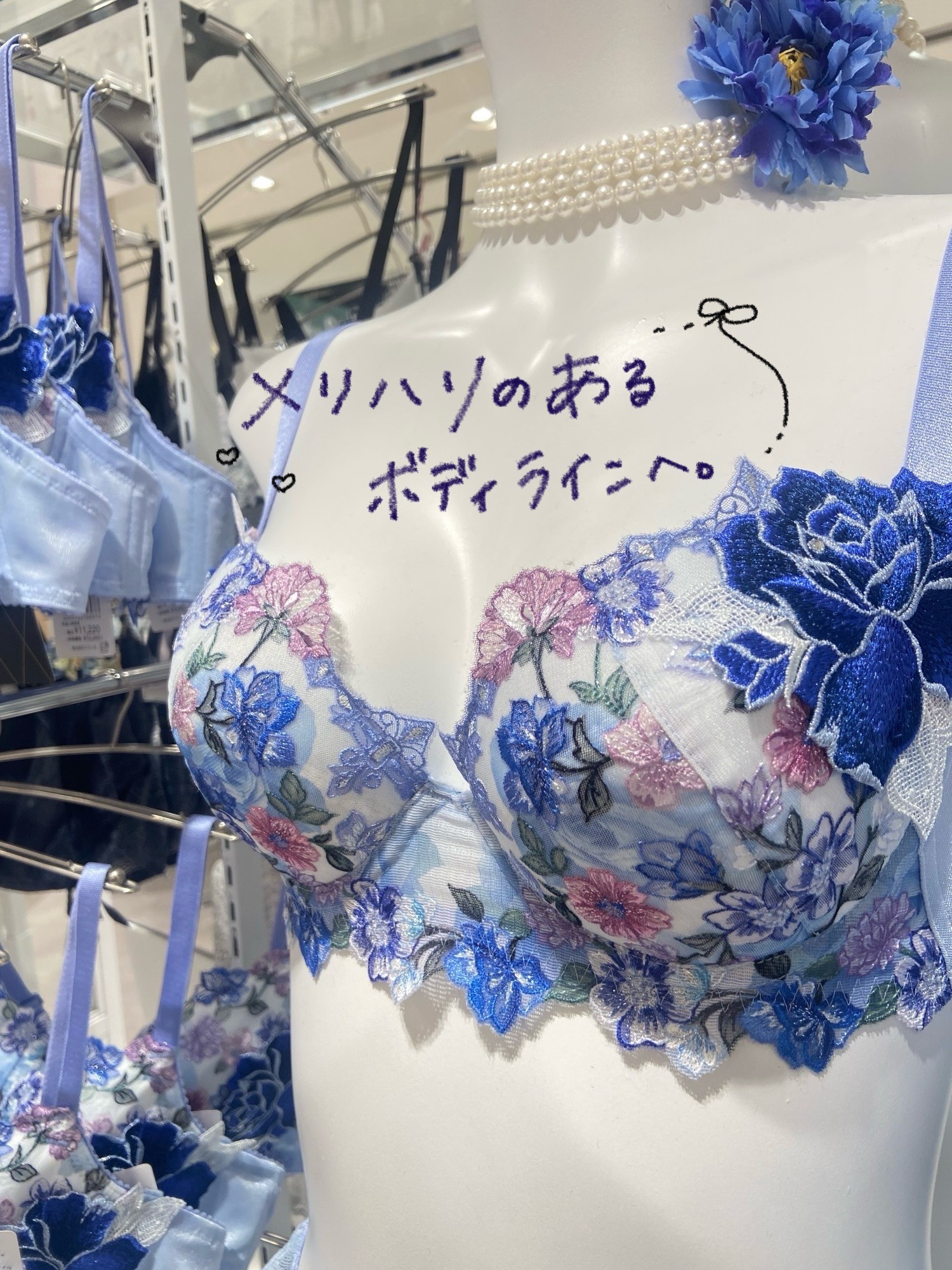 【ブラ】トップ位置上がる♡
