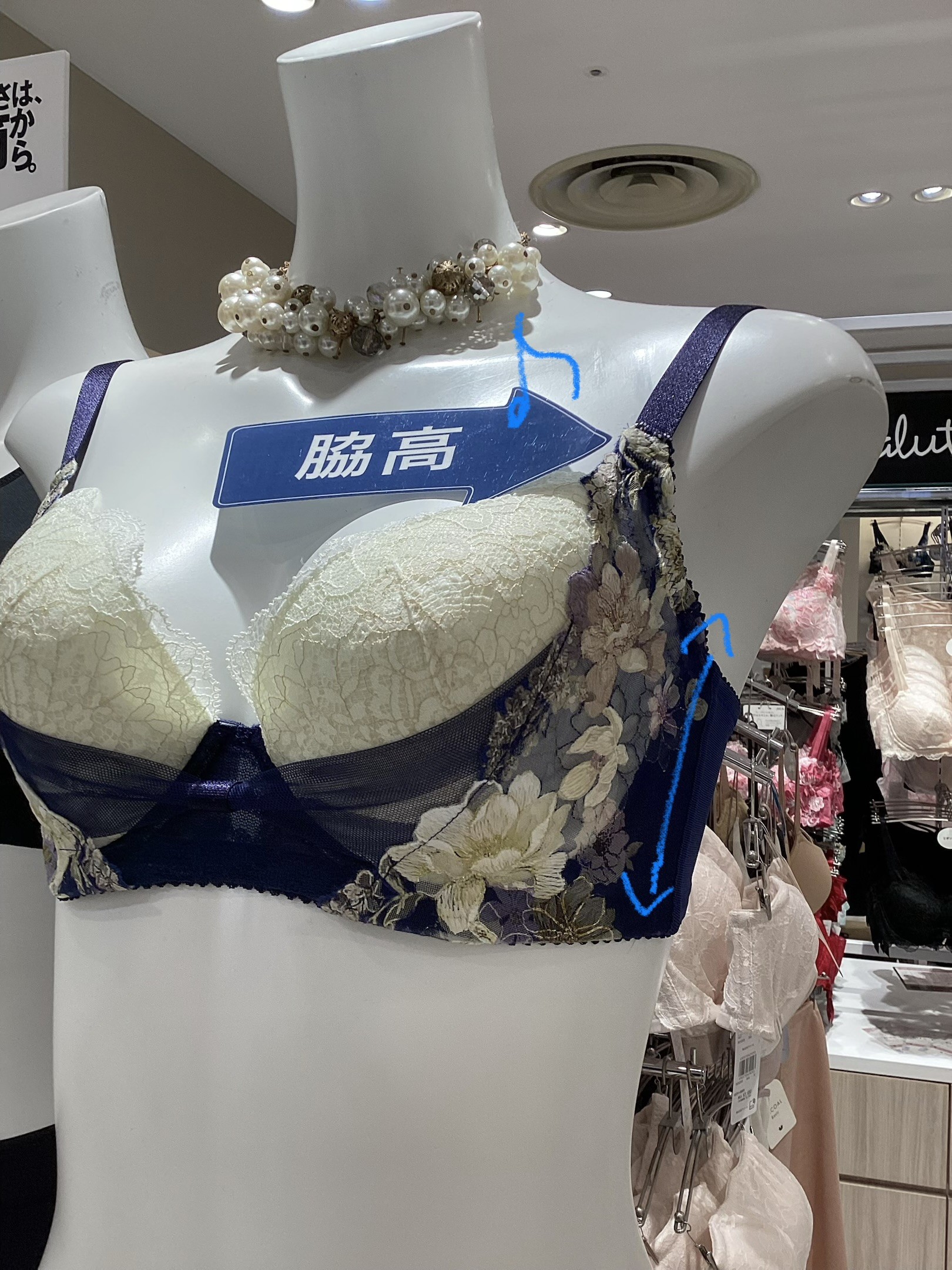 【脇高】着やせシルエット🪄