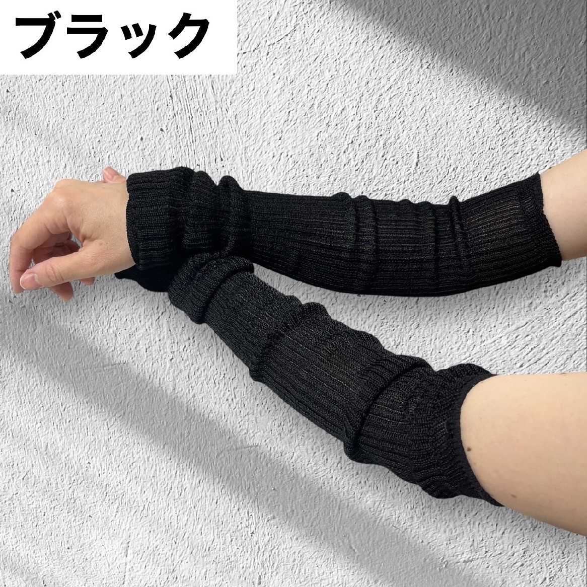 ― 本物のシルクという選択 ― 100%シルク アームウォーマー