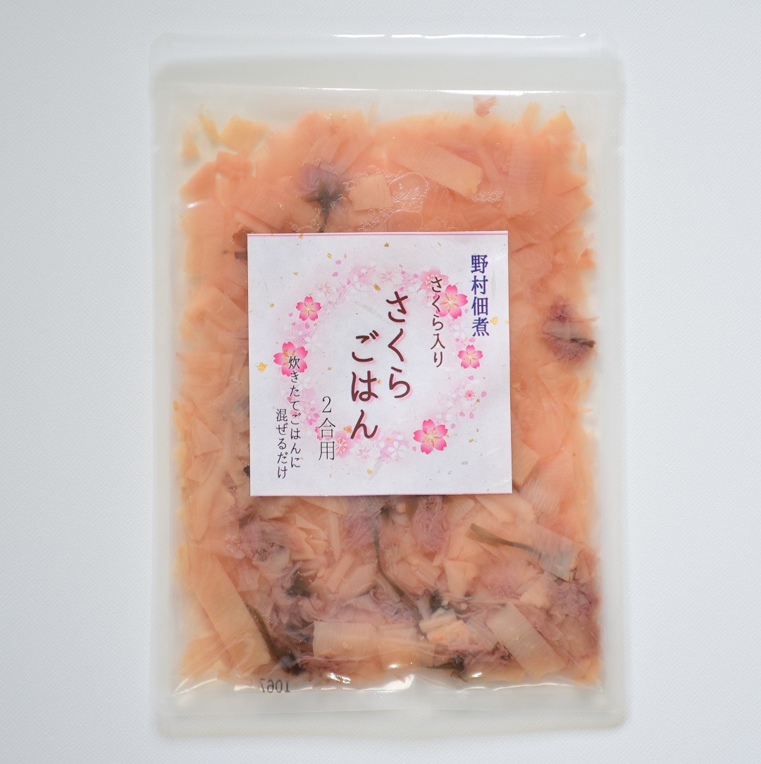 さくらの花漬け入り さくらごはんの素 (2合用) 販売中です！