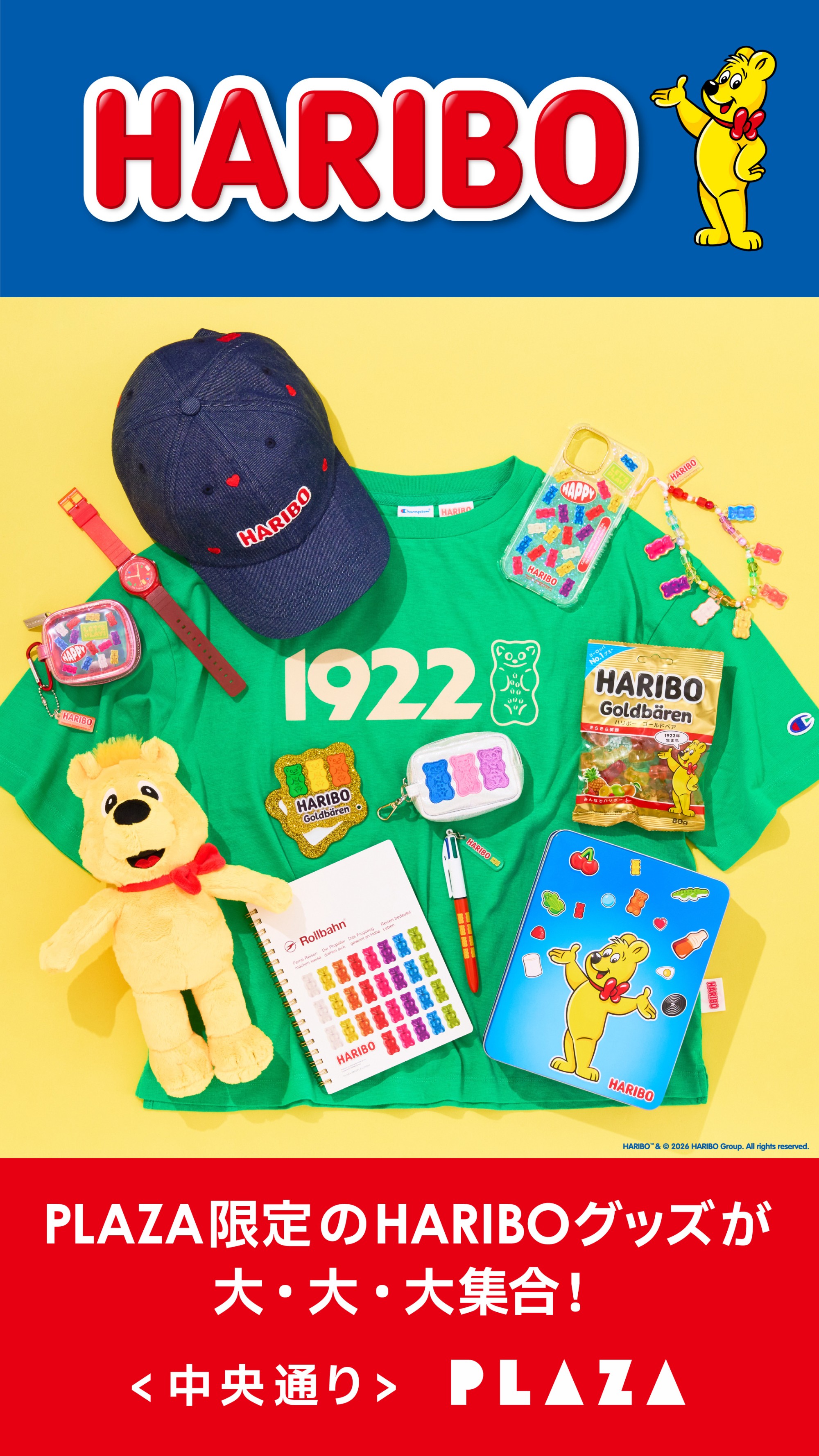 CALLING ALL「HARIBO」 LOVERS