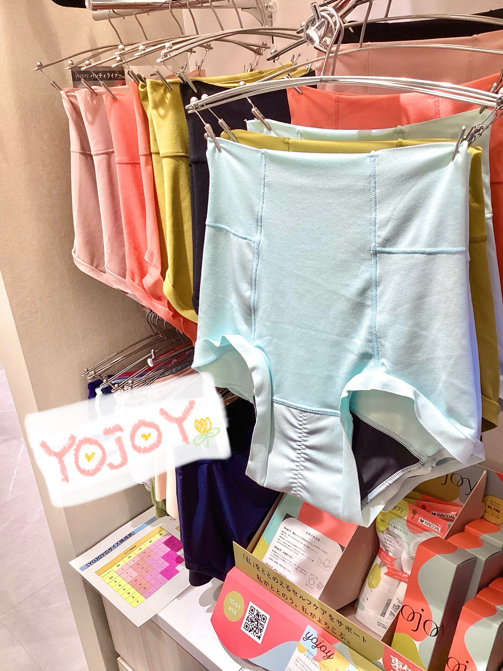 【YOJOY】安心快適サニタリーショーツ🌷💕