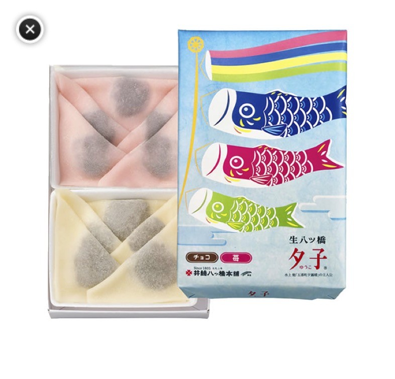 端午の節句  「夕子チョコレート・苺」