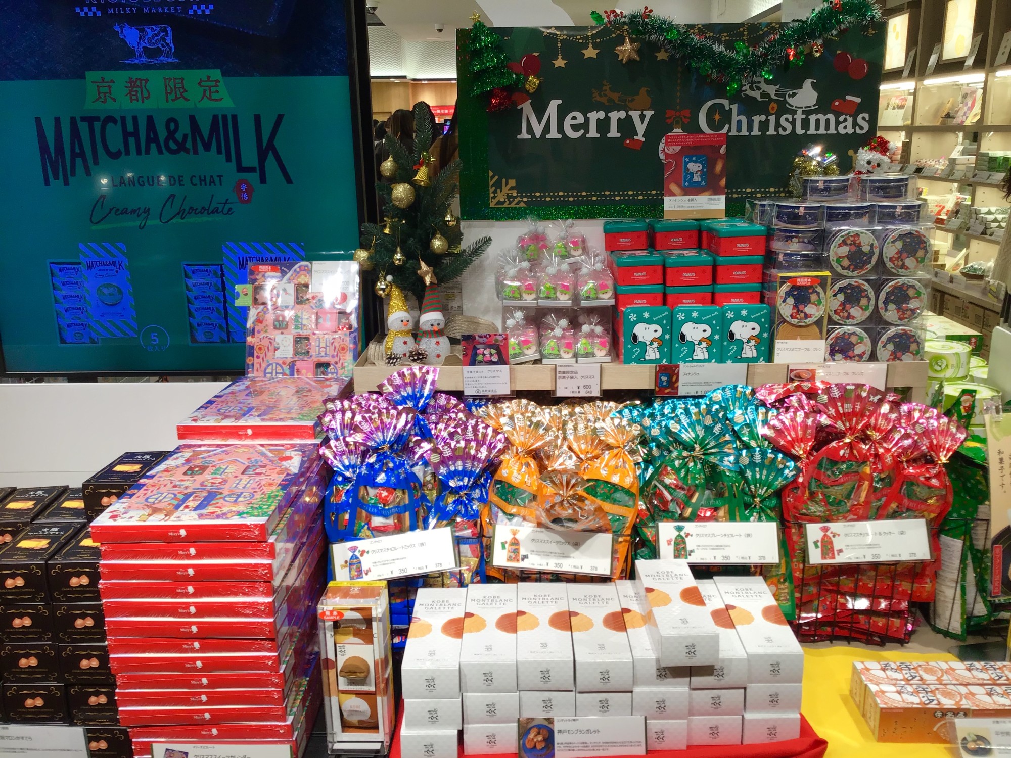 クリスマス商品