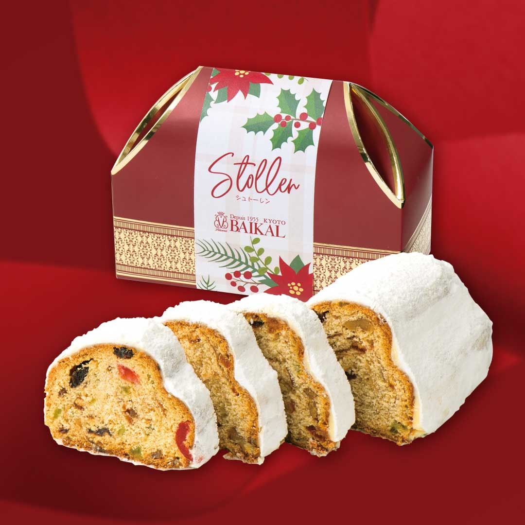 【数量限定】シュトーレン