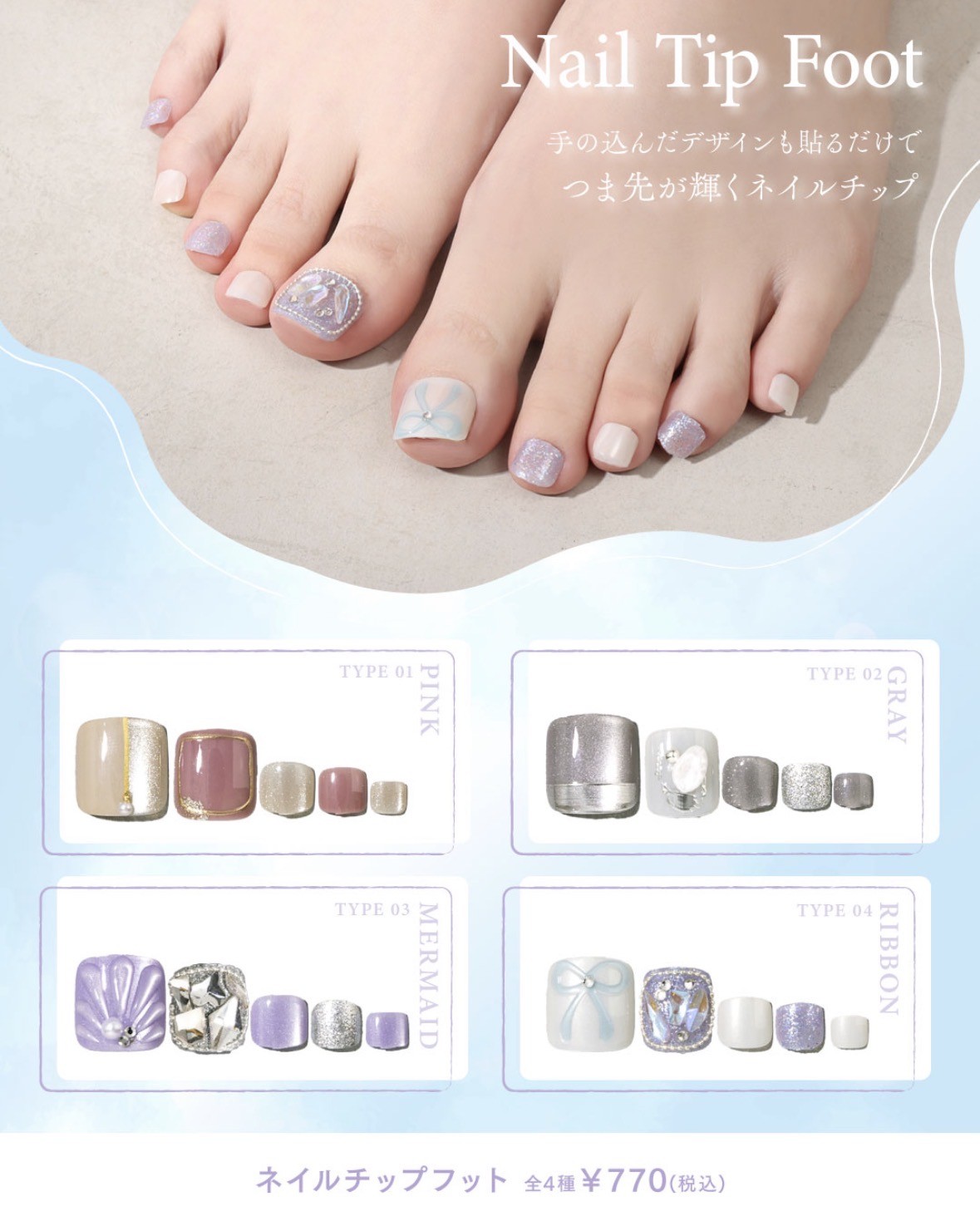 Summer Nail☆