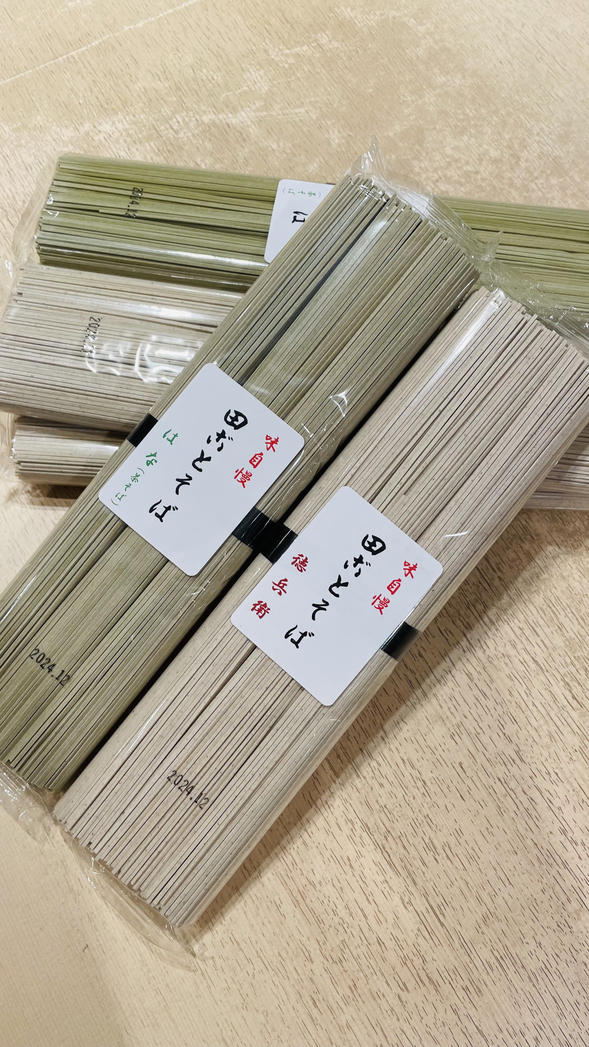 🎁お中元早期割引キャンペーン開催中!