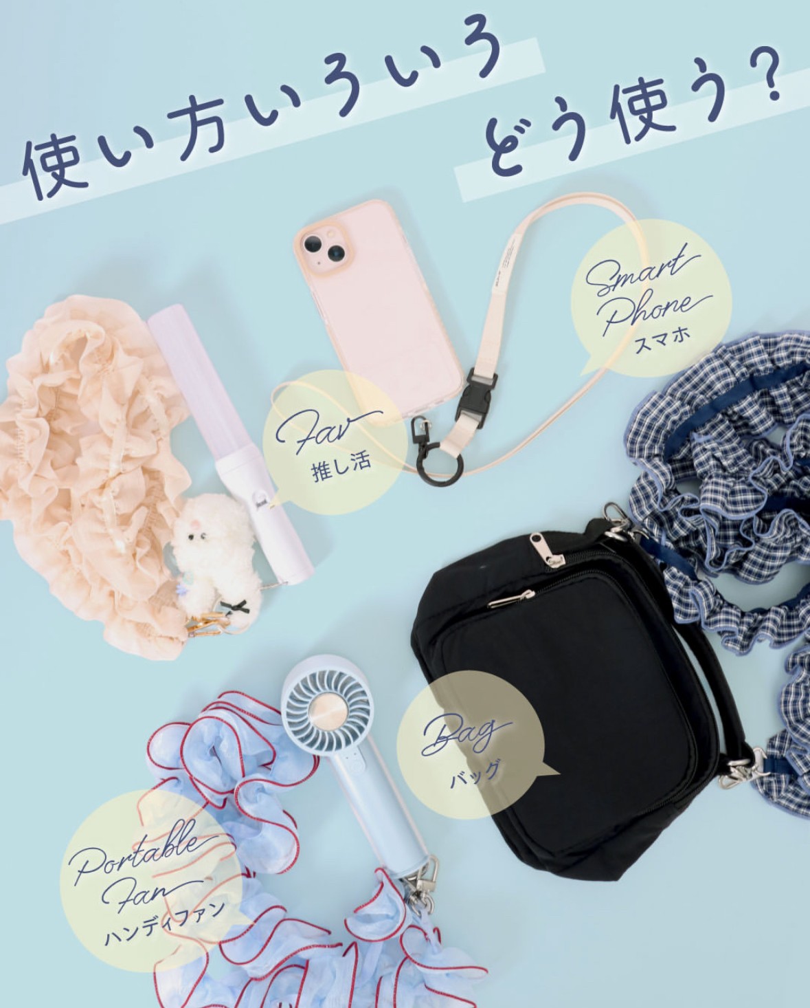 新作☆彡スマホショルダー