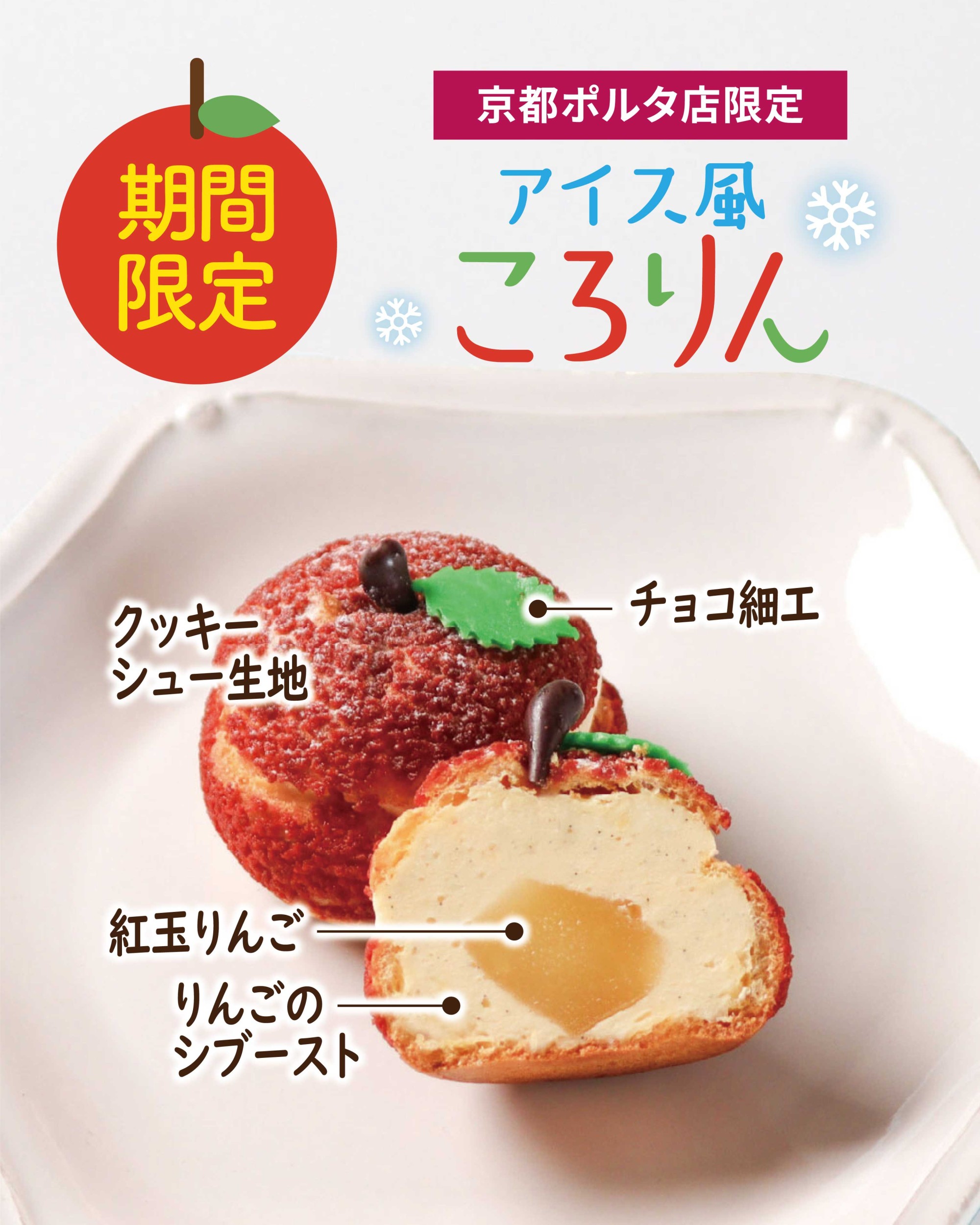 TVで紹介されました！