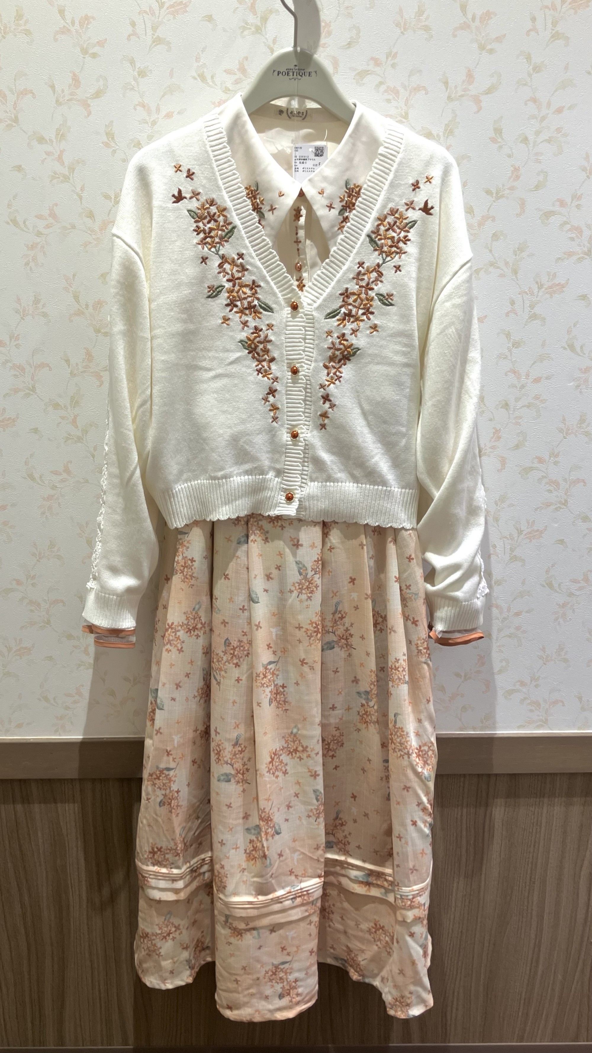 秋の新作シリーズ　～洋服編～