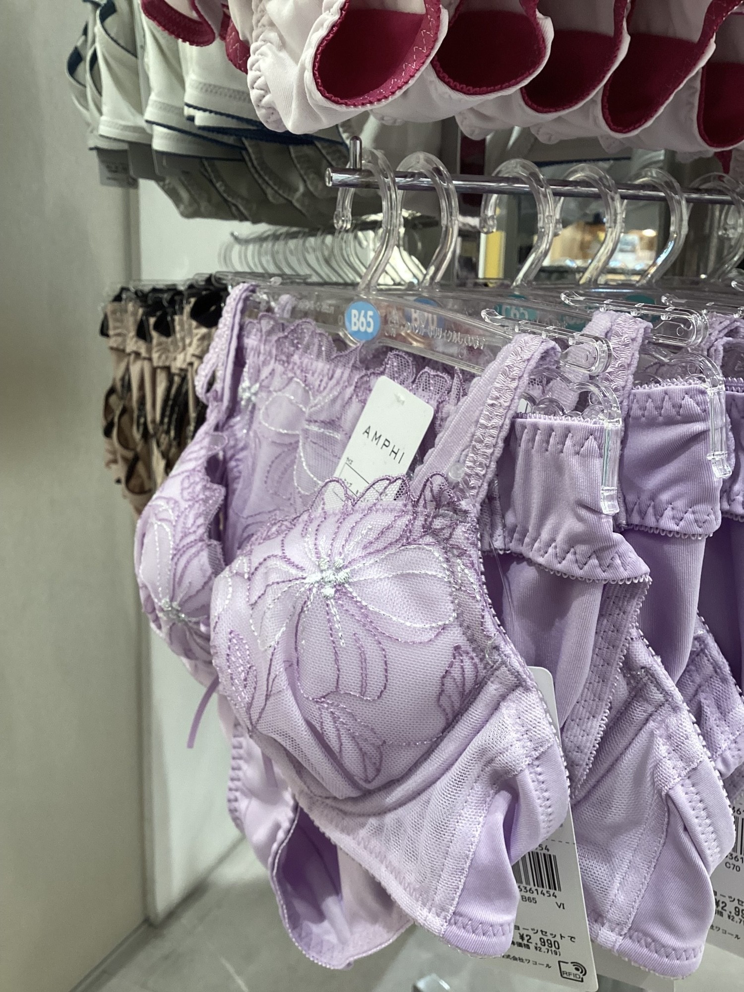 【新色】¥2,990(税込)