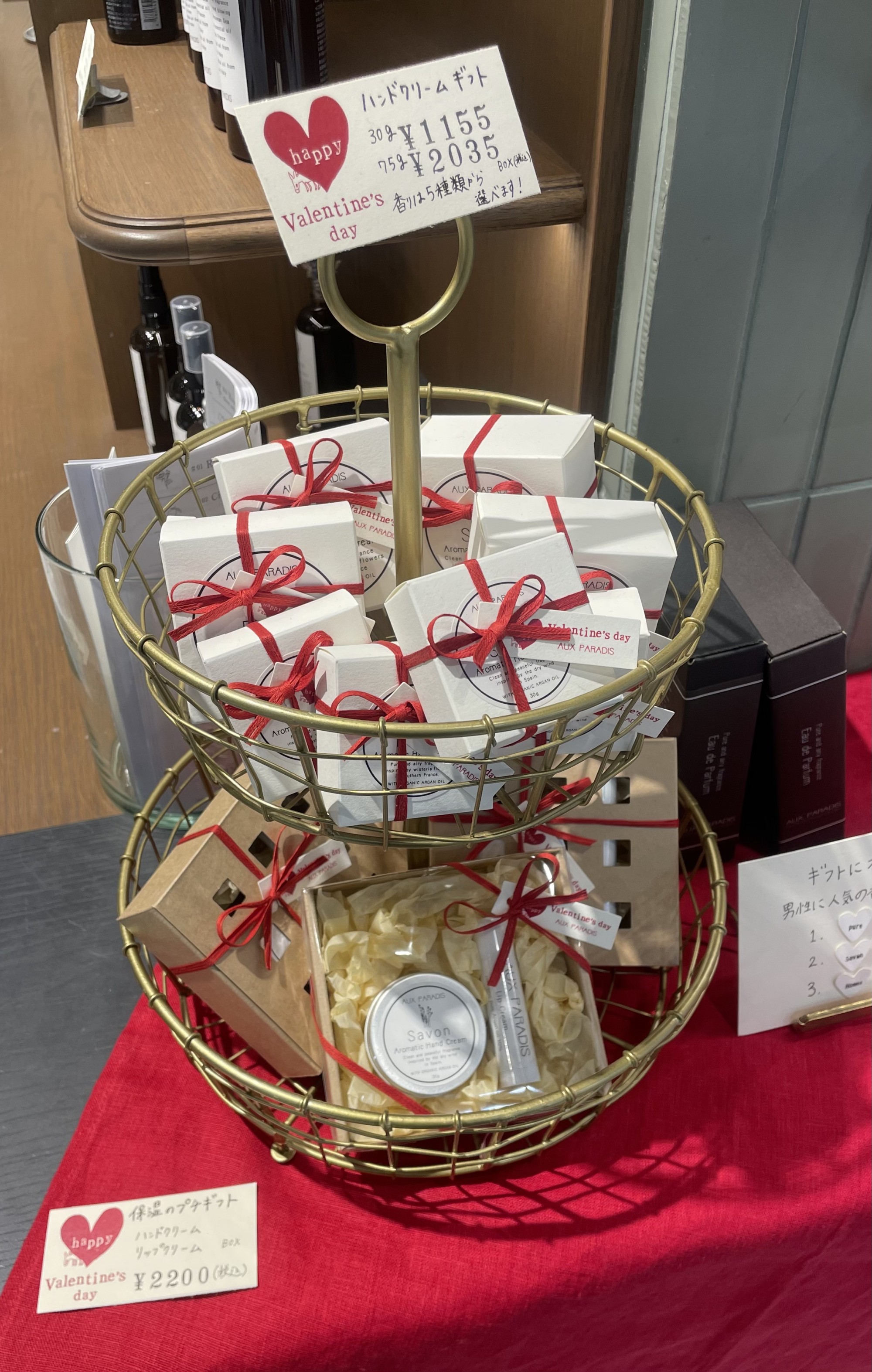 バレンタインギフト♪