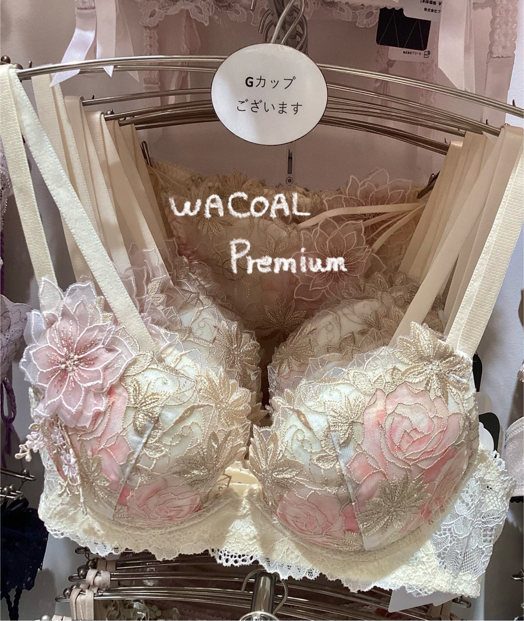 【WACOAL】ワコールプレミアム28シリーズ✨