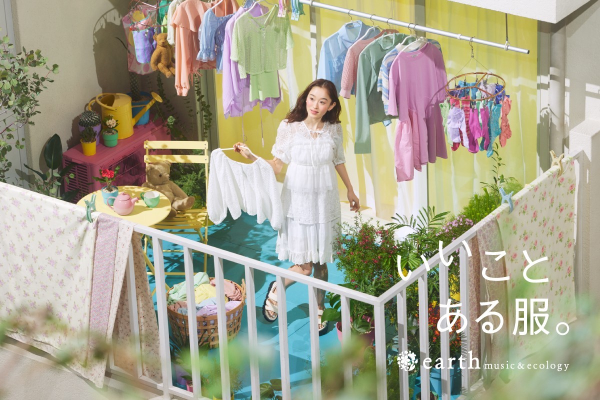 店舗写真