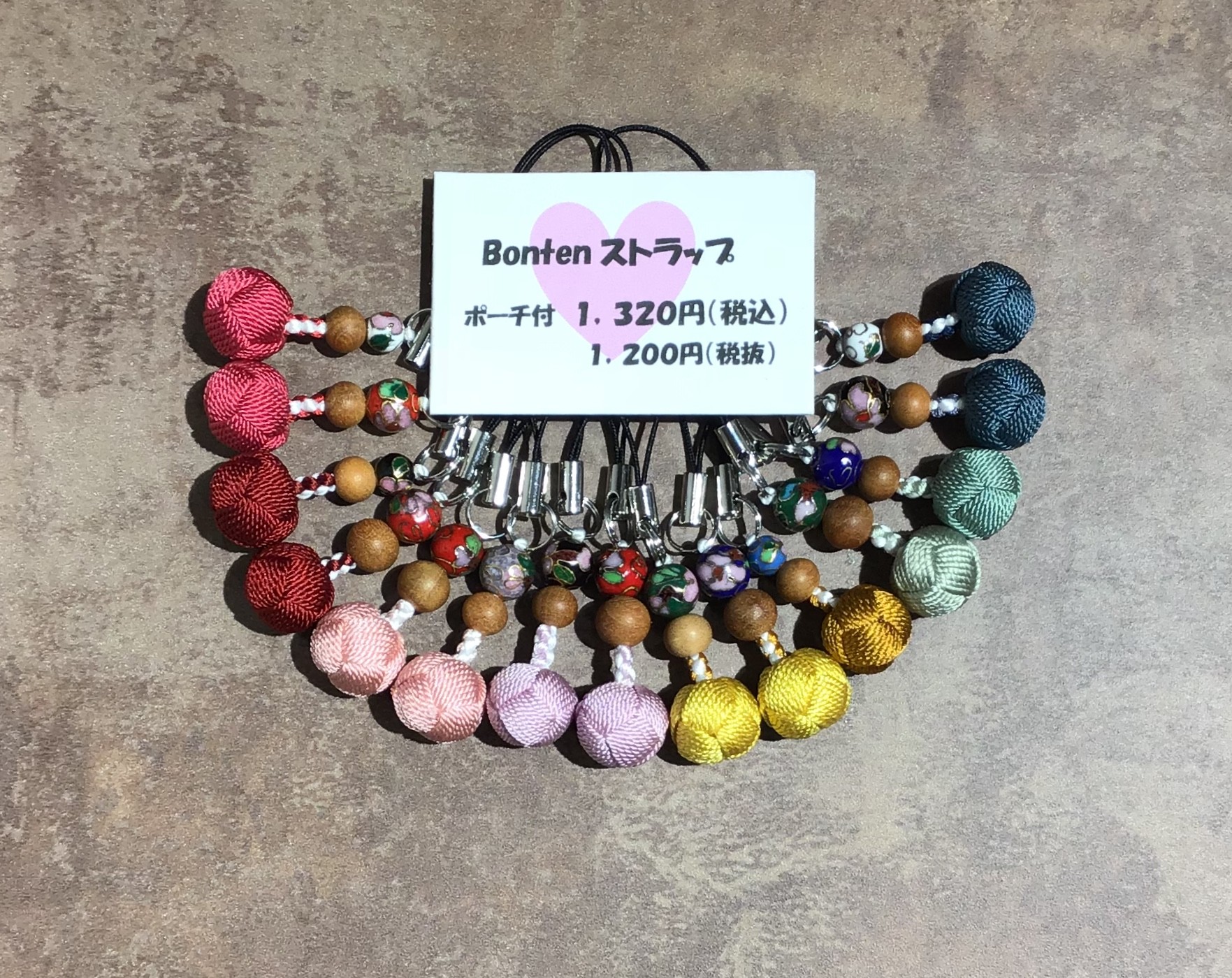 Bontenストラップ