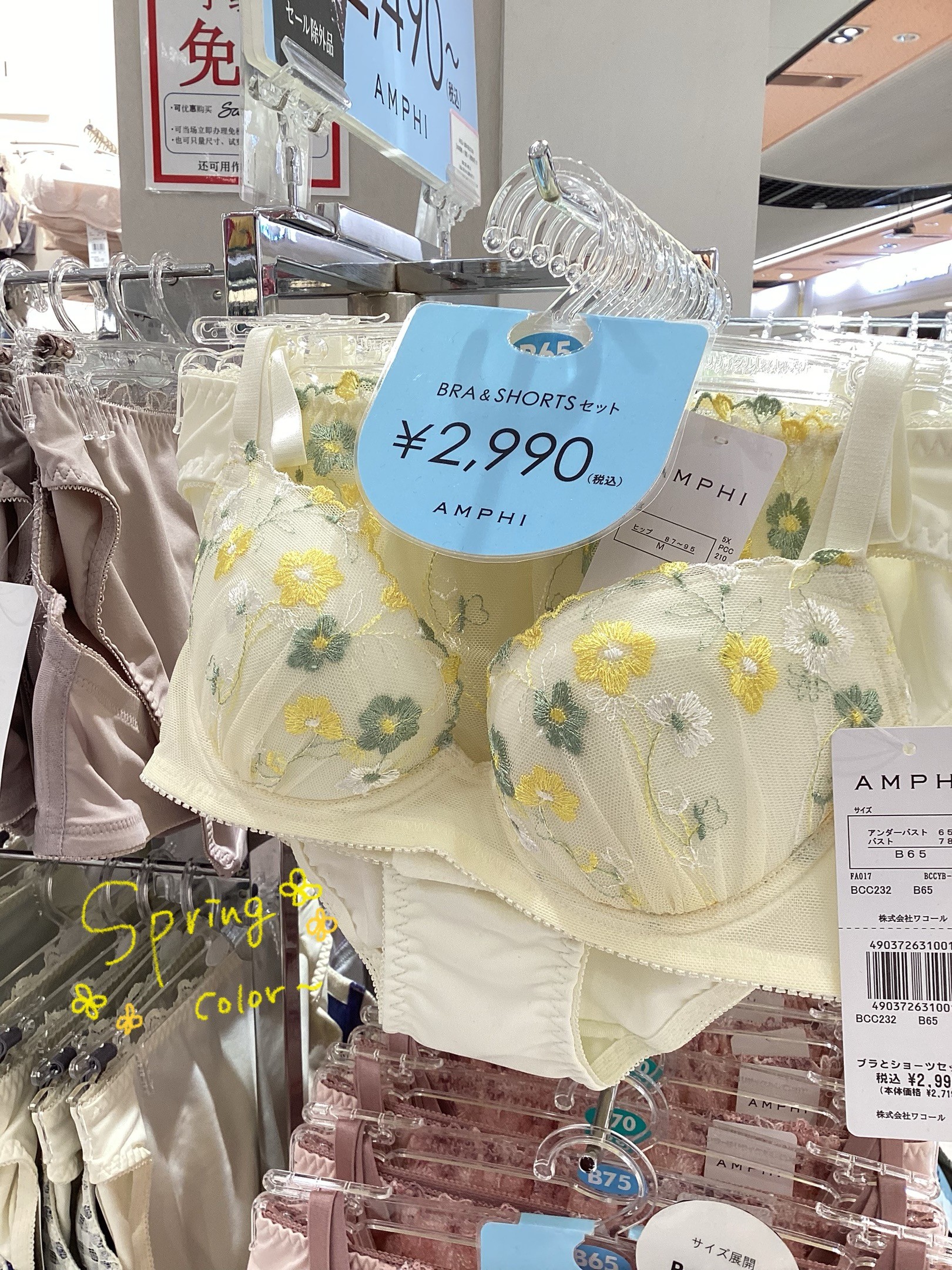 【セット商品】春先どりデザイン🍋💚