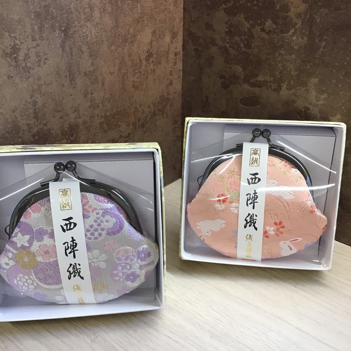 西陣織　がま口