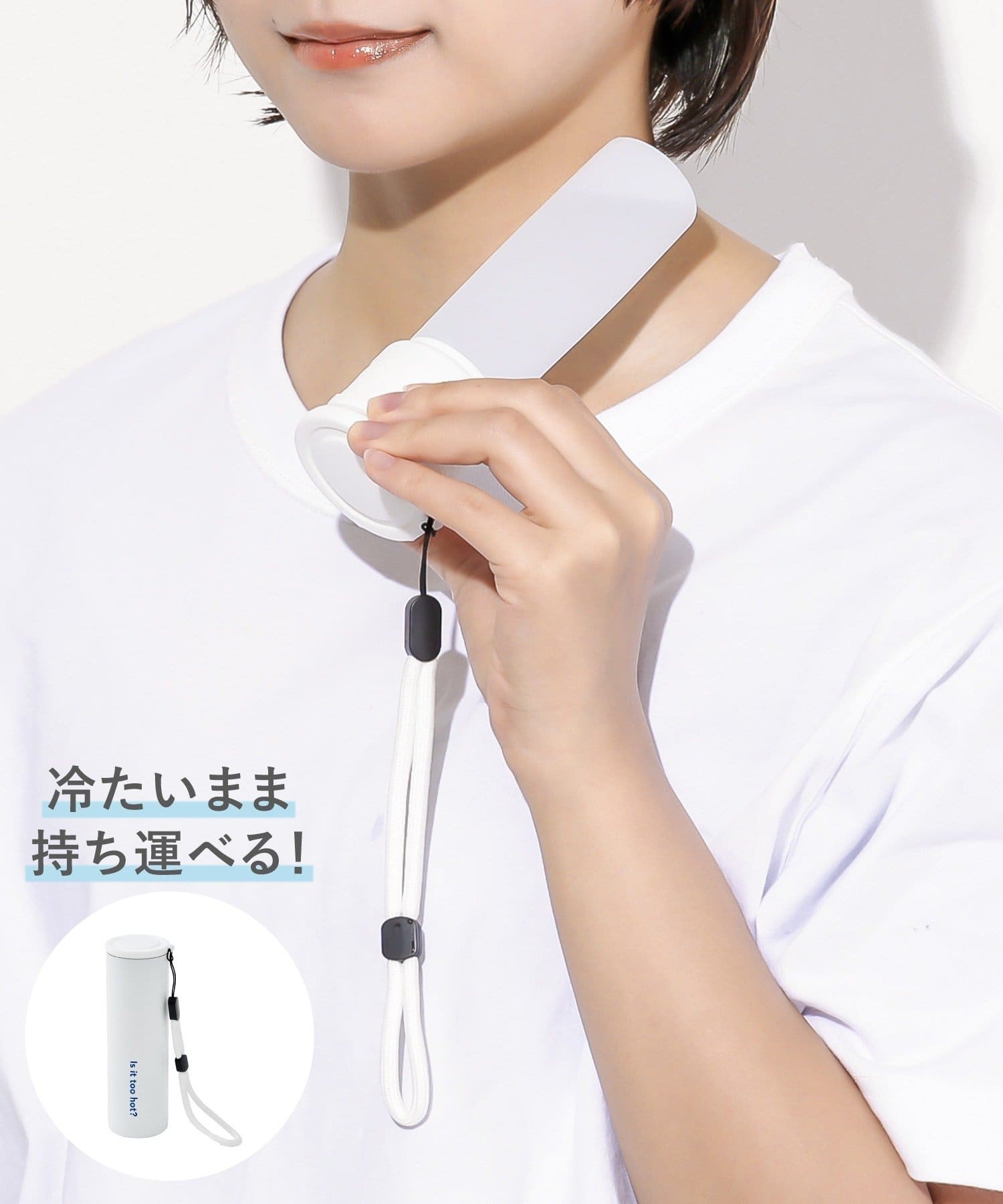 屋内も屋外も涼しい！暑さ対策グッズ