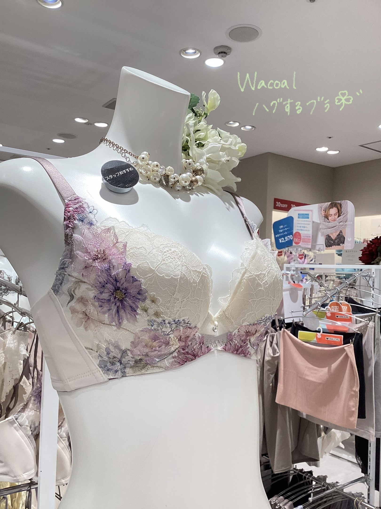 【WACOAL】定番人気🥇