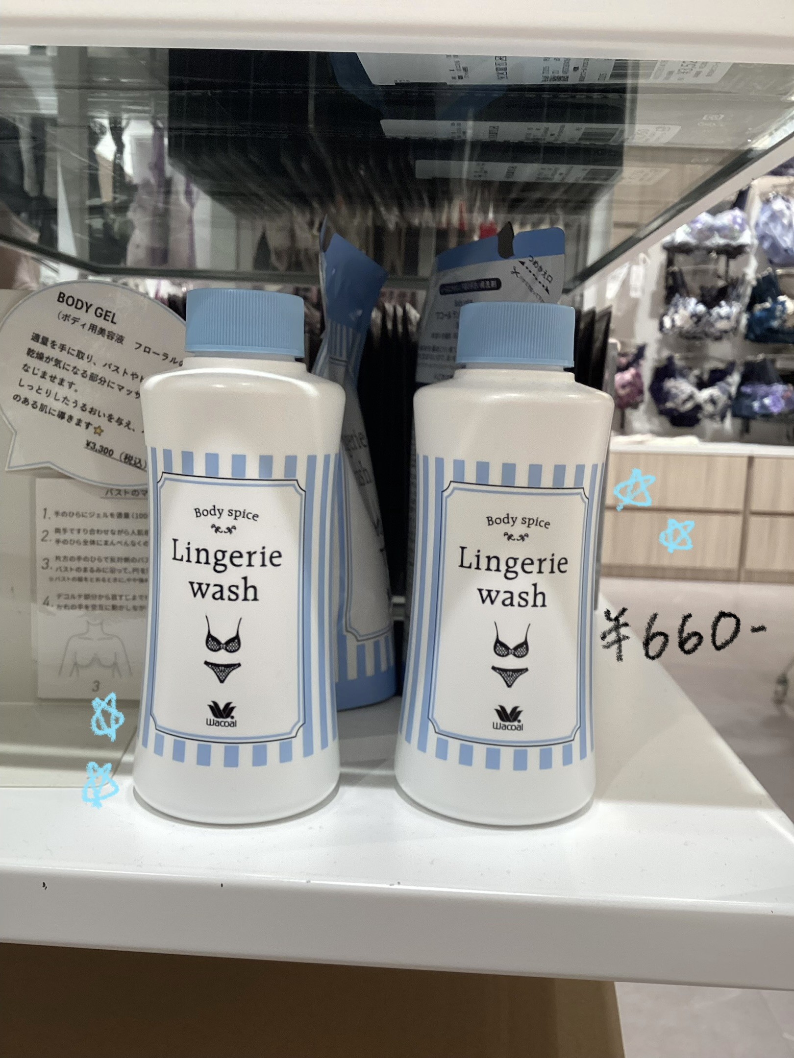 【洗剤】下着用♩