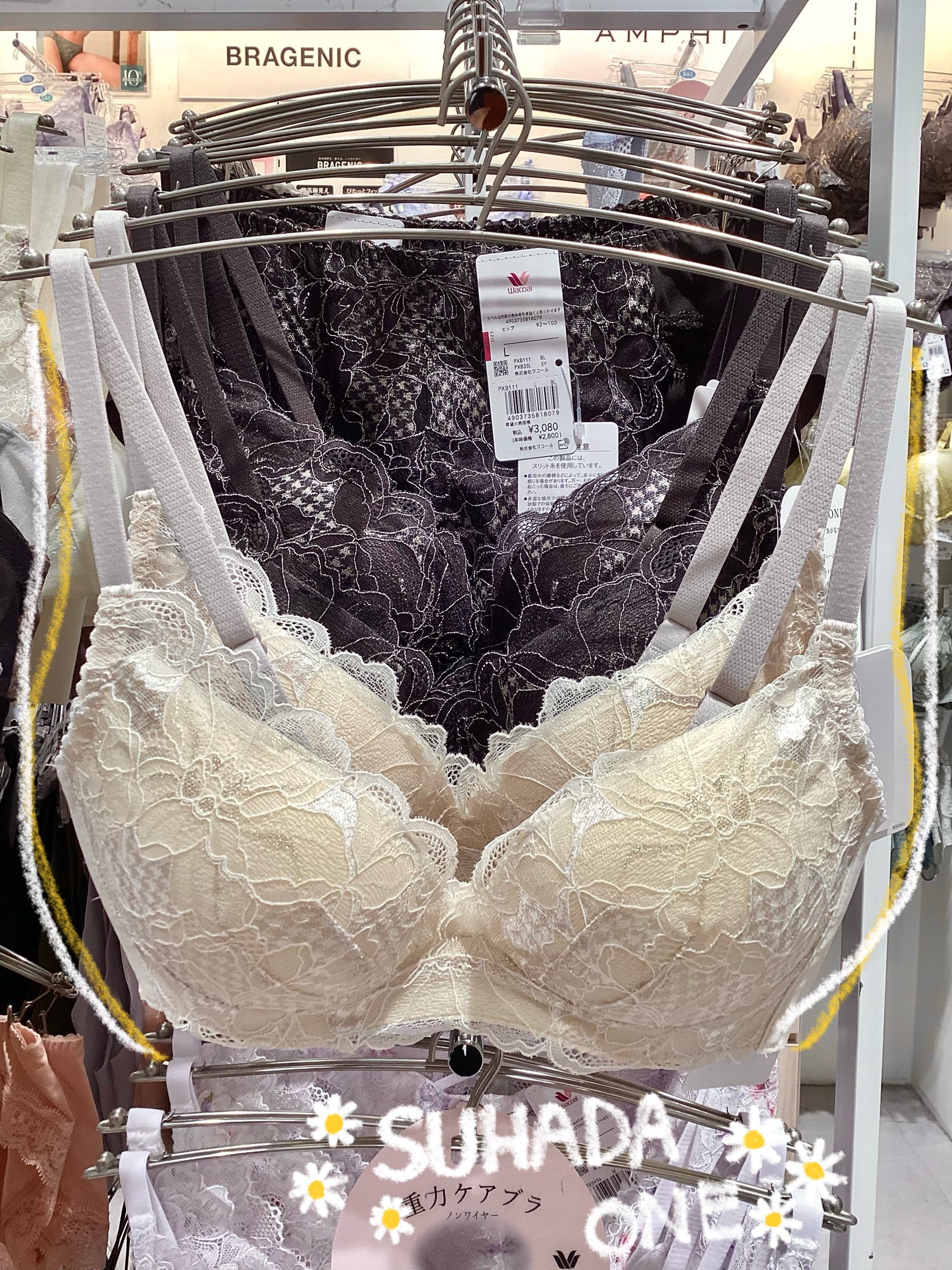 【ワコール】ノンワイヤーとは思えない!?👀✨
