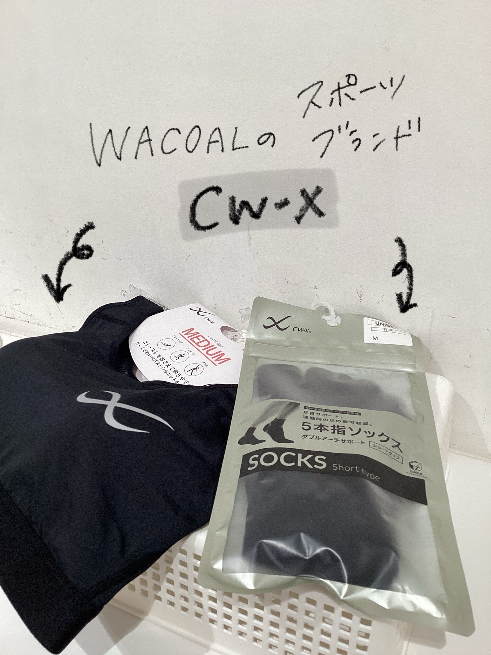 《スポーツ》しっかりサポート🏃♀️