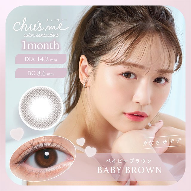 ナチュラルに盛れる✨バレないカラコンとしてもオススメ🎀