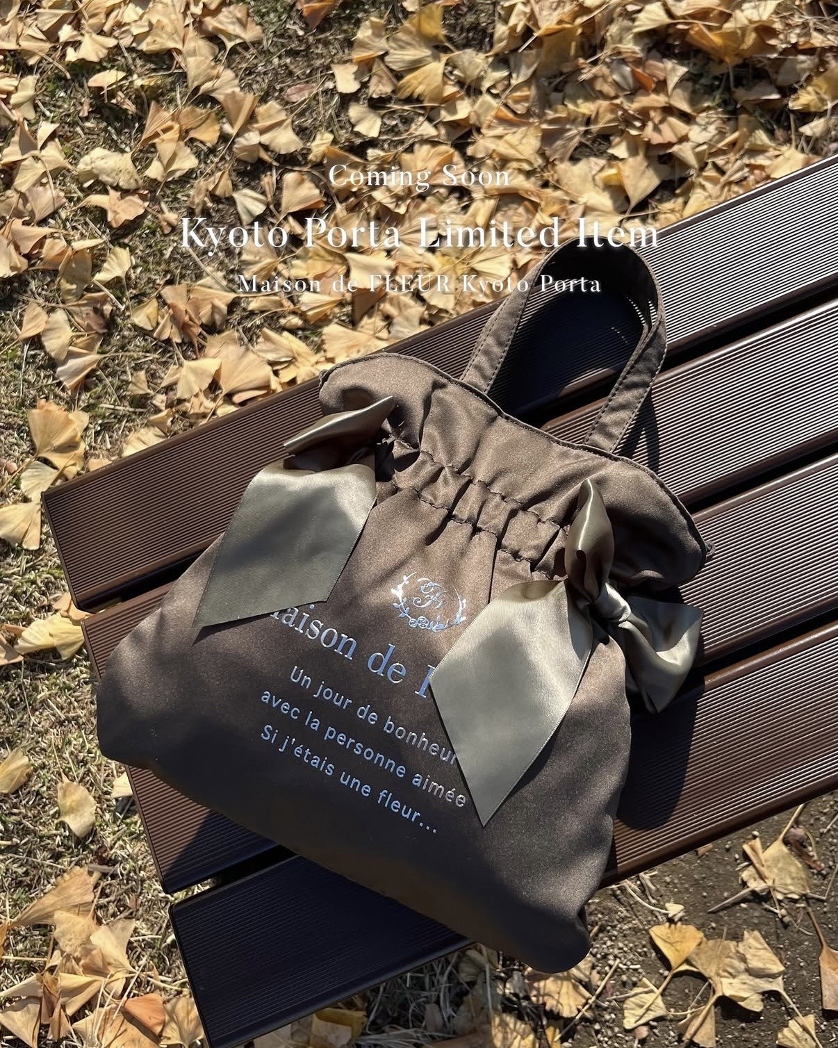 🎀京都ポルタ店限定アイテム🎀