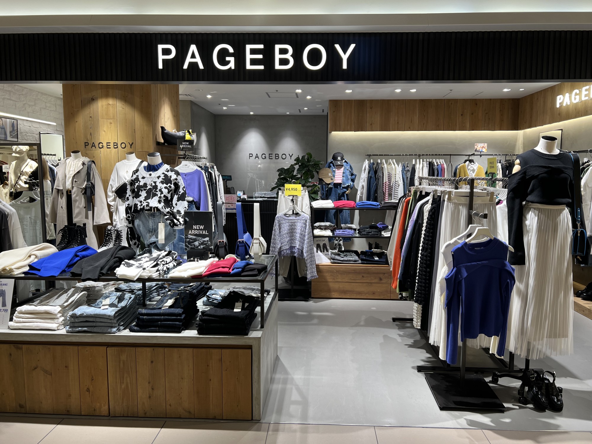 pageboy☆