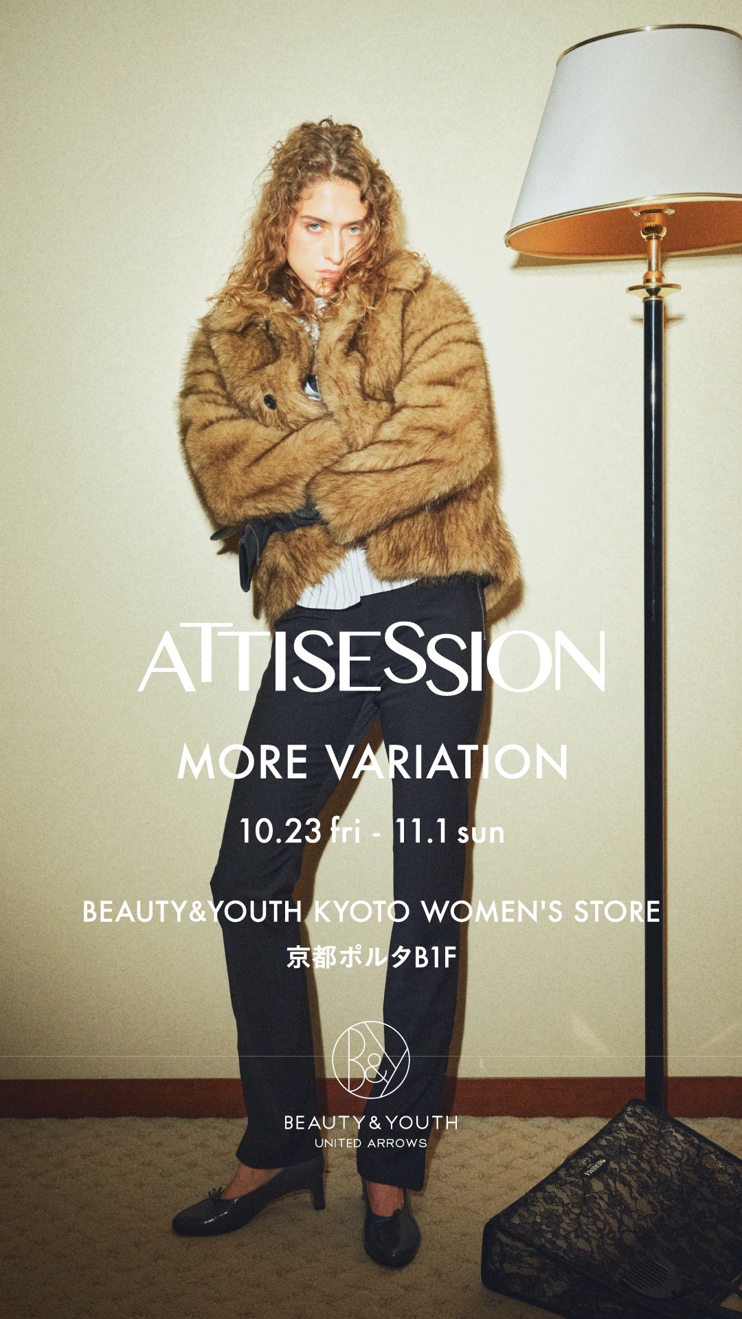 ATTISESSION モアバリエーション開催
