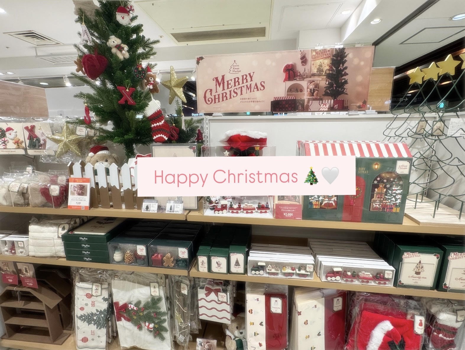 Happy Christmas 2025入荷しました♡