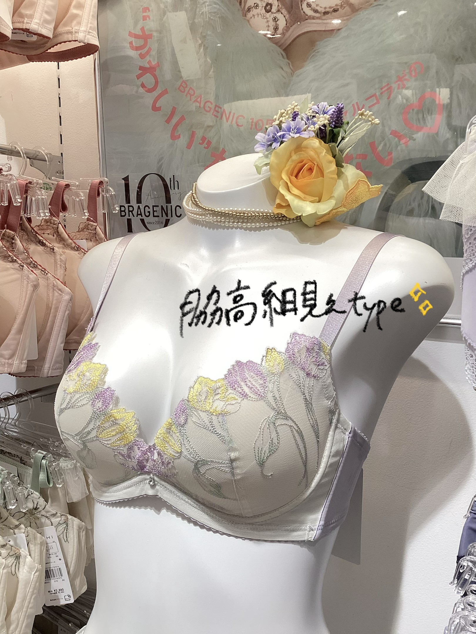 《NEW》ノンワイヤーブラ🌷🩵