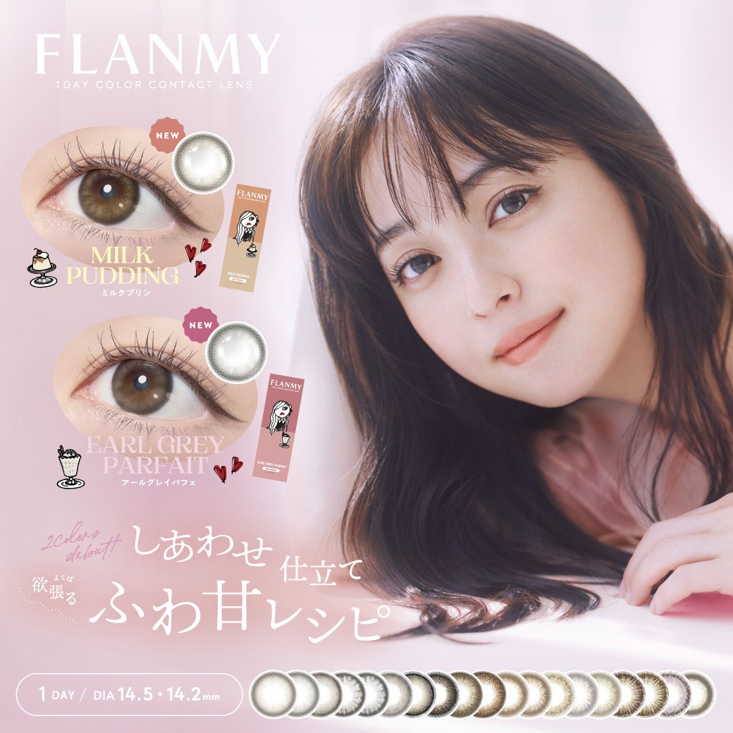佐々木希ちゃんイメージモデル🎀フランミーから新色登場✨