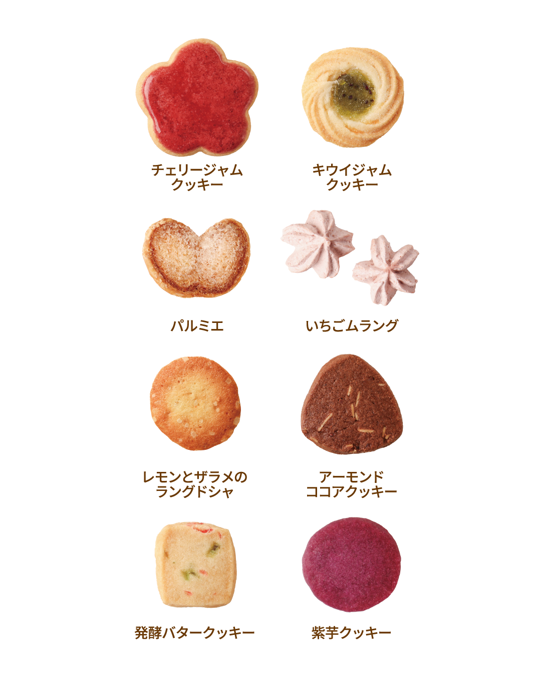 【期間限定】ピチニエ