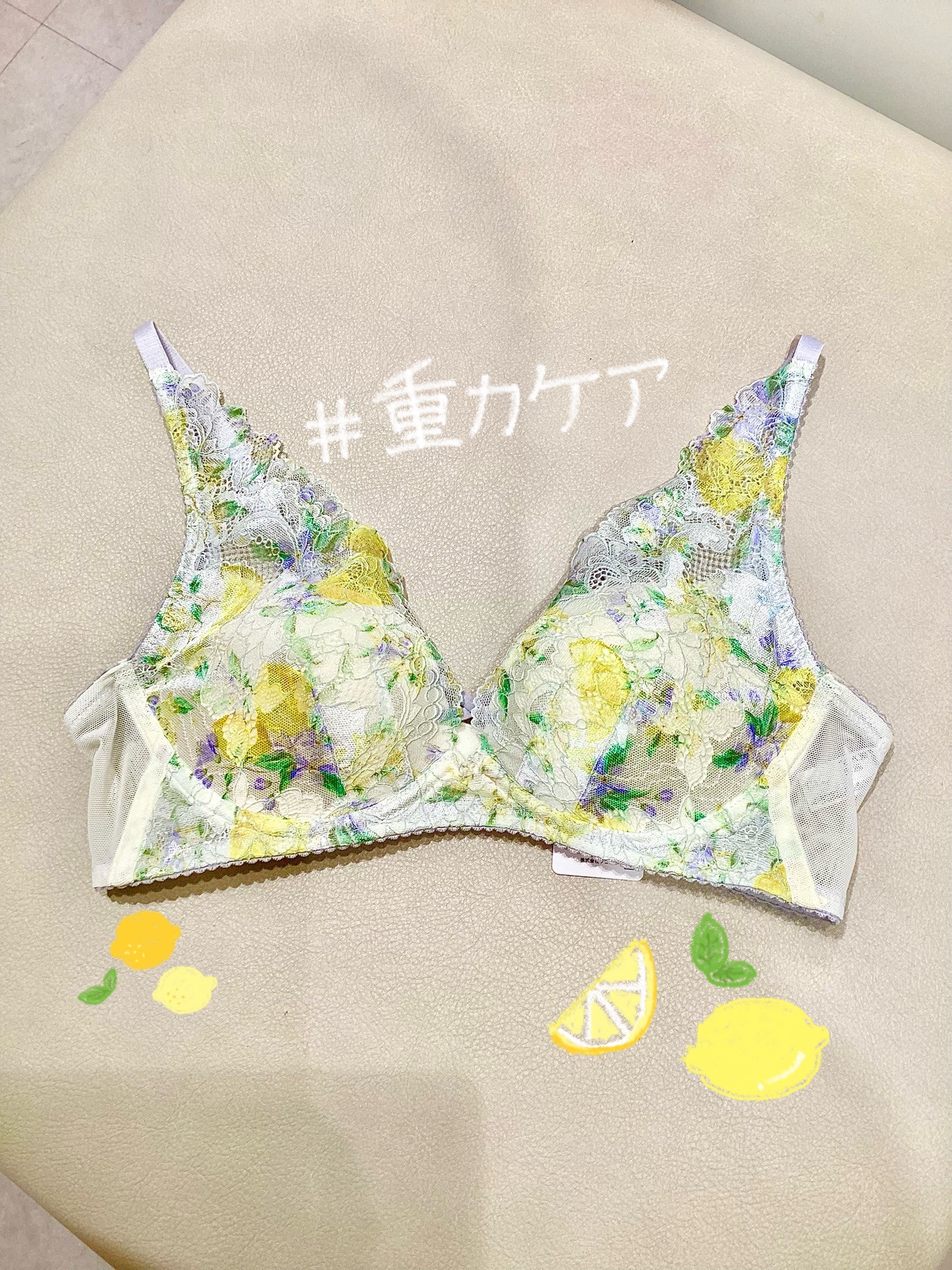 【ノンワイヤー】Lemon🍋