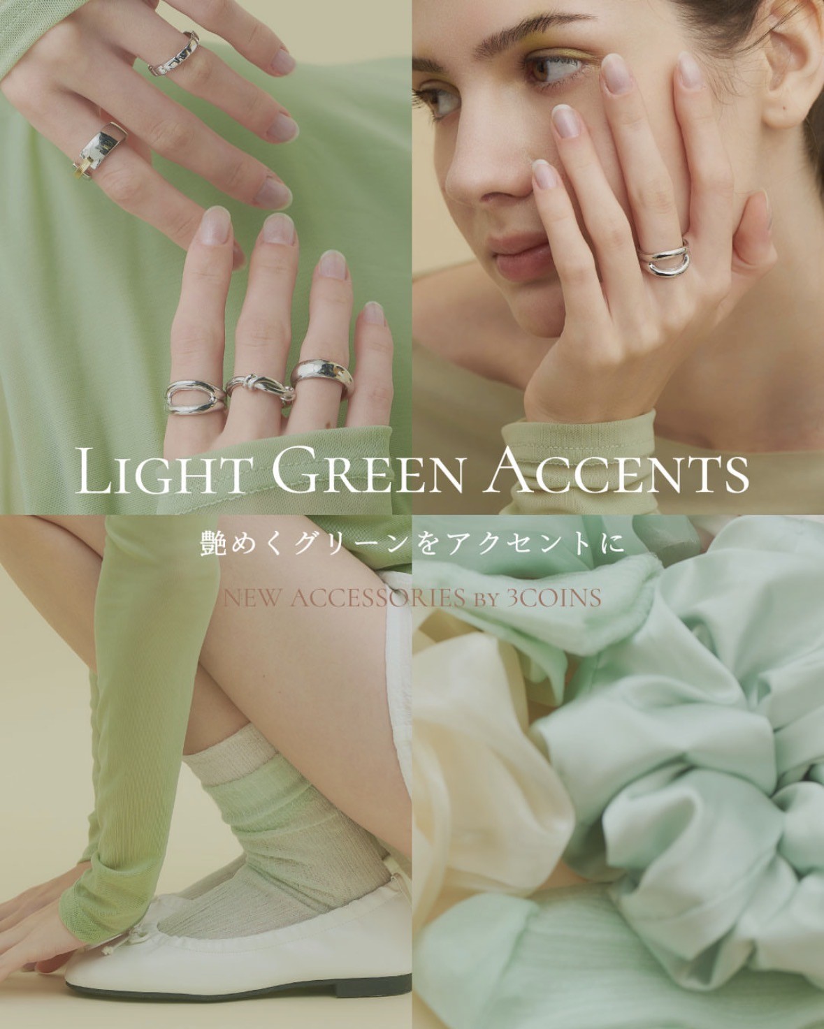 LIGHT GREEN ACCENT