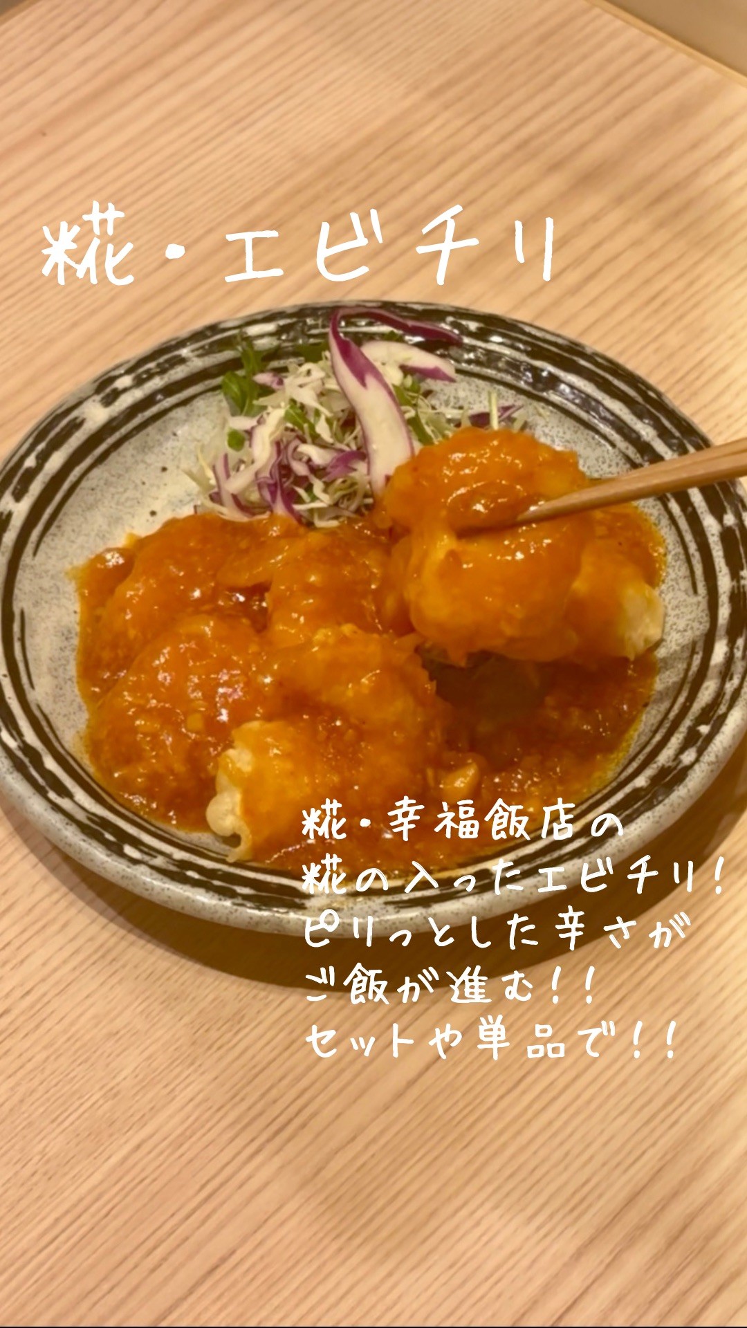 晩御飯、決めた?