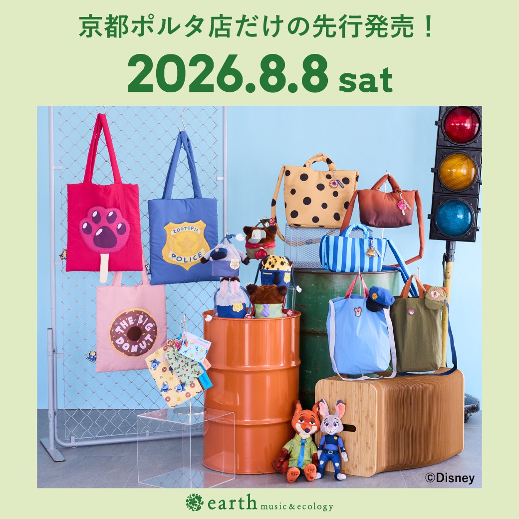 京都ポルタ店限定でズートピアコラボ先行発売☆