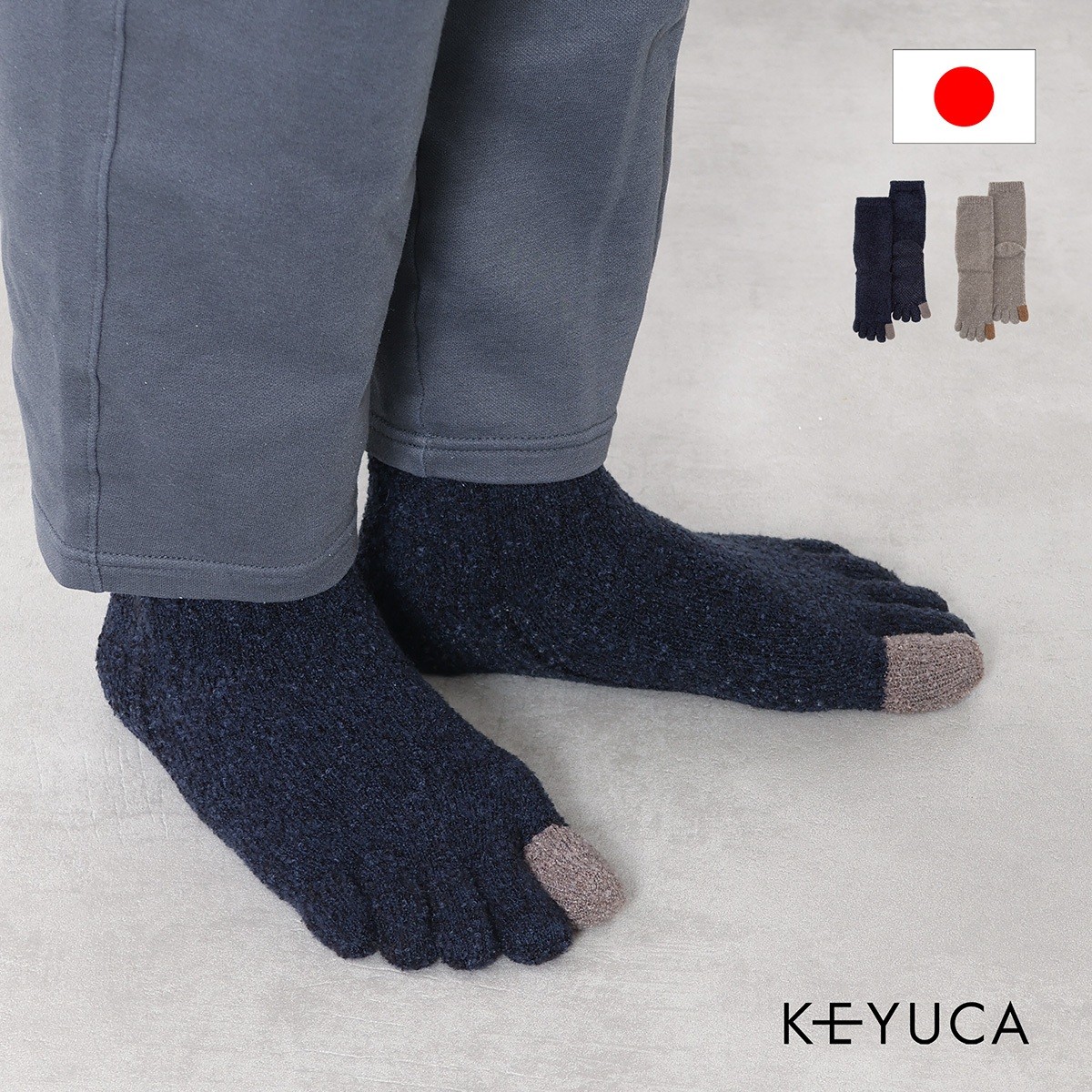 指先までポカポカ！ モコモコ5本指ルームソックスで足元から暖かく