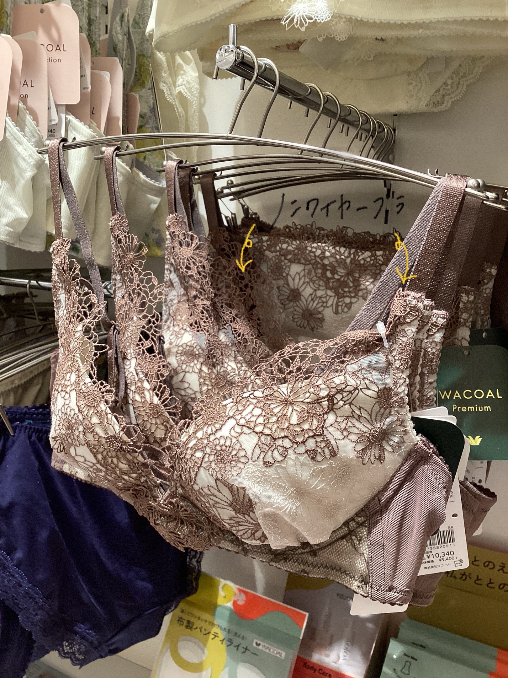 《おすすめ》ノンワイヤー✨