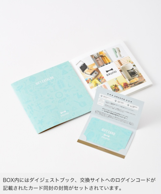 【新生活応援キャンペーン】カタログギフト10％ポイント還元！