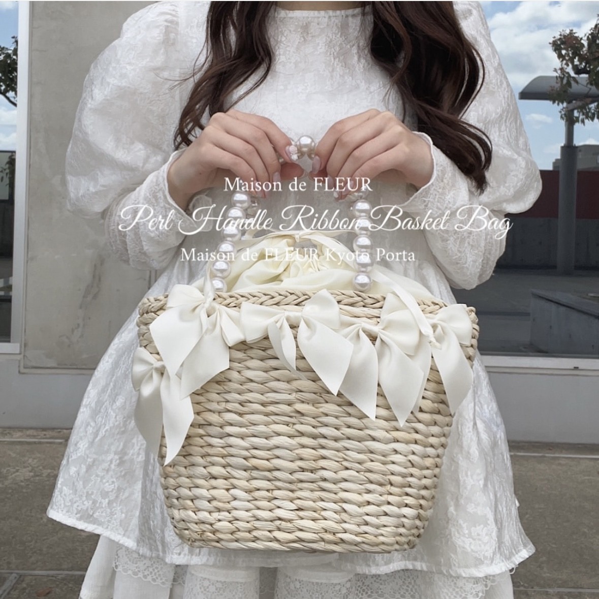 パールハンドルメイズリボンカゴバッグ🎀